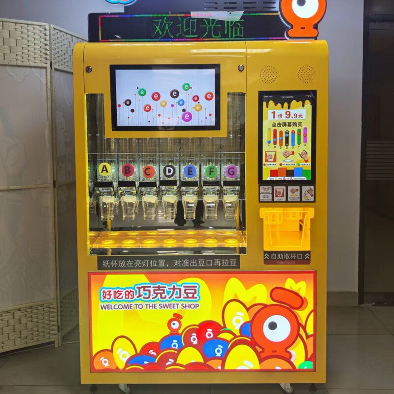 Chocolate Bean Vending Machine, Candy Vending Machine, Unmanned Self-Service Scan Code Bean Dispenser, Automatic Vending Machine Chocolate Bean Vending Machine, Candy Vending Machine, Unmanned Self-Service Scan Code Bean Dispenser, Automatic Vending Machine
