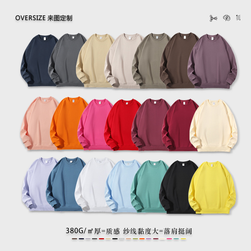 Autumn and winter 380g heavy big terry solid color crew neck sweater oversize pullover shoulder jacket tide men and women Autumn and winter 380g heavy big terry solid color crew neck sweater oversize pullover shoulder jacket tide men and women