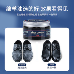Manufacturer's Sheep Oil Shoe Polish Colorless Universal Black Leather Care Leather Maintenance Oil Advanced Leather Polish Shoe Polish Set