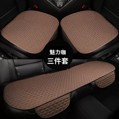 Non-Slip Breathable Ventilated Cool Seat | Seat cushion, seat cover - brown-small-three-pieces