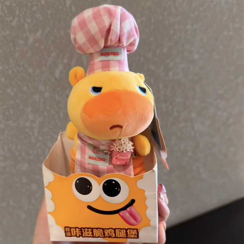正版水豚噜噜包包挂件毛绒卡通可爱玩偶钥匙扣装饰品送礼物|undefined