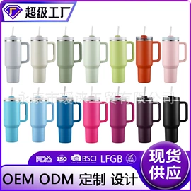 保温杯;保温壶/瓶;咖啡杯