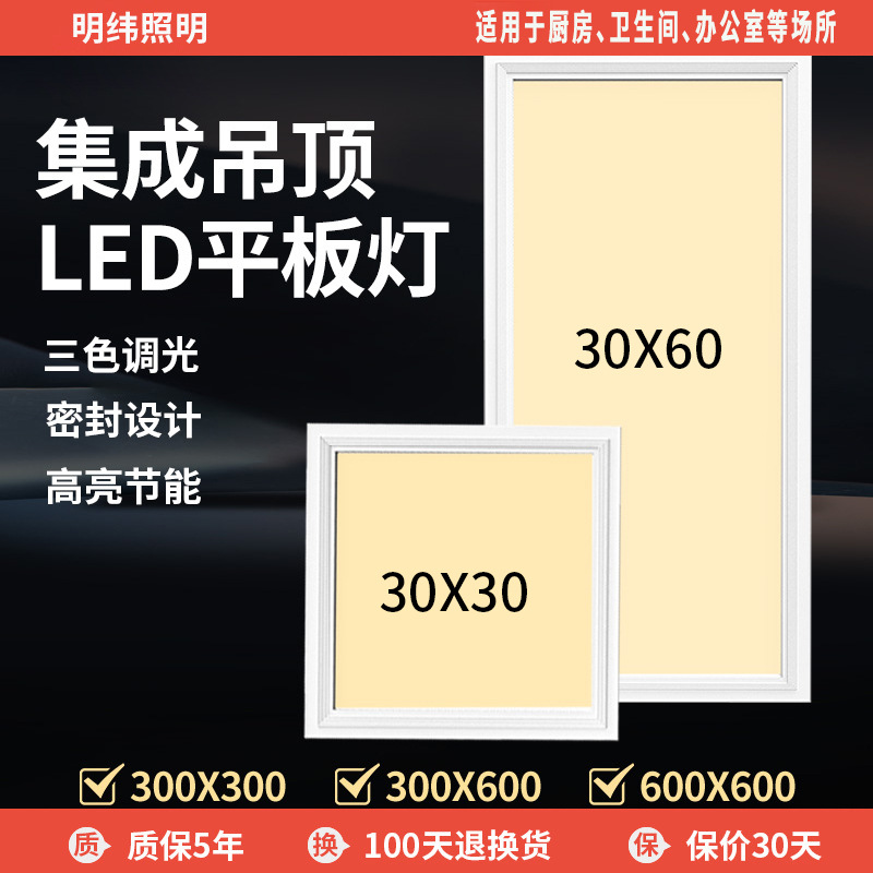 Rectangular lamp