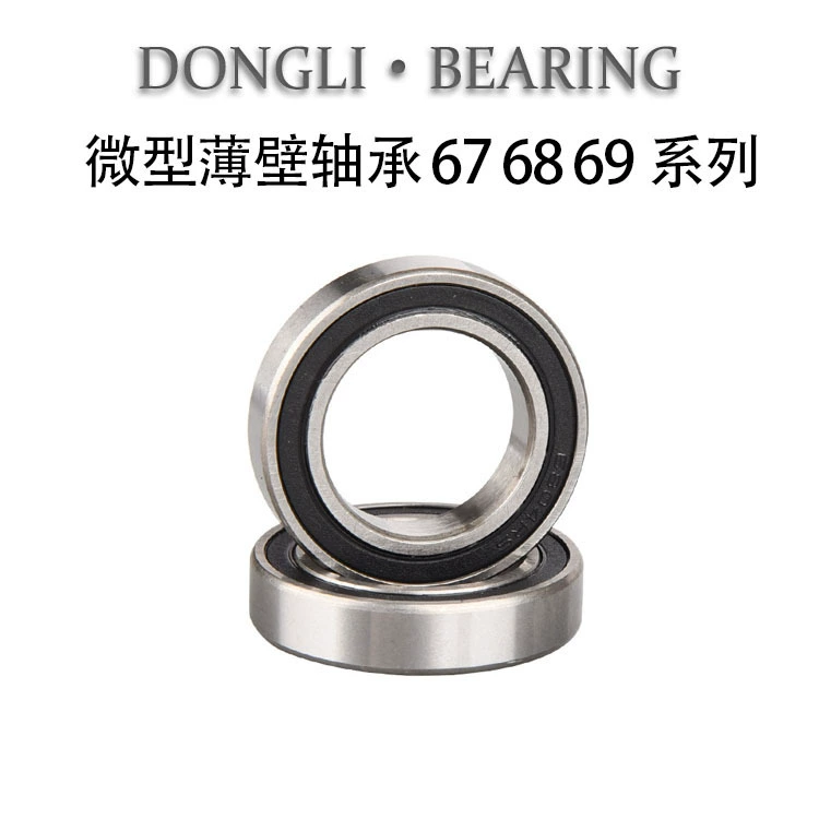 Малый микротонкий подшипник 61800 61801 61802 из высокоуглеродистой стали ZZ2RS для кодового замка