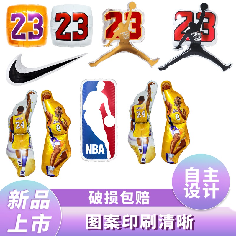 Cross-border New Products Basketball Theme Aluminum Film Balloon Jordan Kobe Bryant NBA Modeling Aluminum Film Balloon Basketball Birthday Party Cross-border New Products Basketball Theme Aluminum Film Balloon Jordan Kobe Bryant NBA Modeling Aluminum Film Balloon Basketball Birthday Party