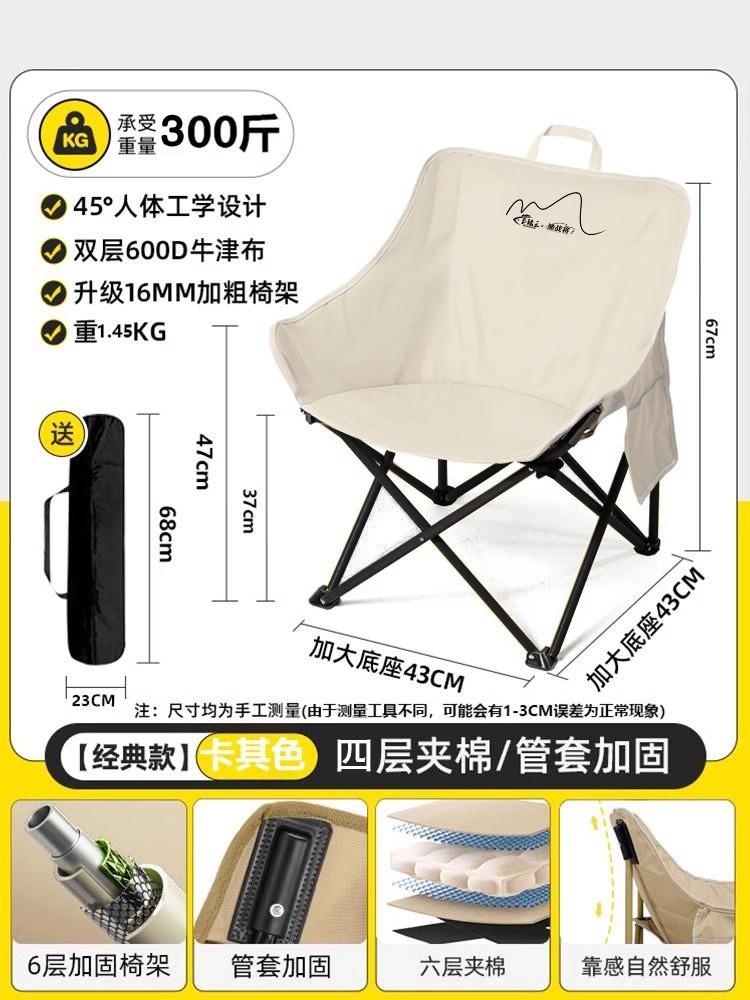 『클래식★대형 사이즈' 오프화이트 - 6겹 퀼팅 + 파이프 슬리브 보강