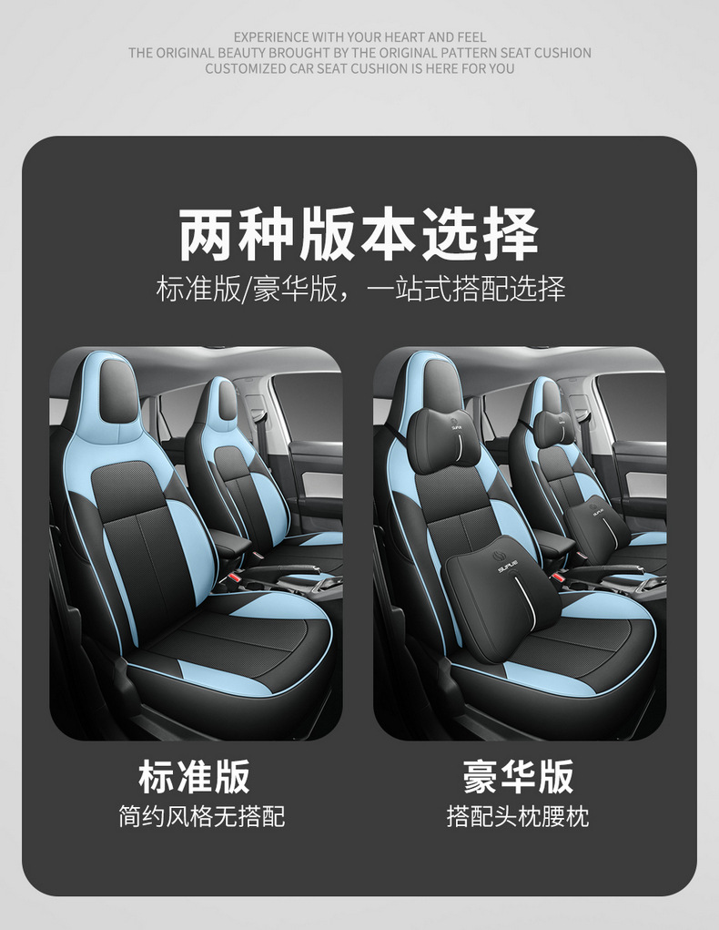 Volkswagen Tuyue Xinrui Special Seat Cover Fully Surrounded Breathable Cushion Tuyue Xinrui Special Four-Season Universal Seat Cover