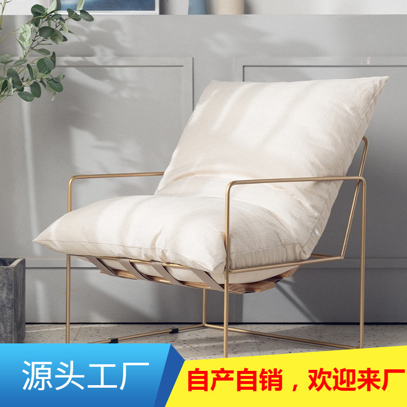 Nordic Style Lazy Sofa Iron Single Sofa Chair Clothing Store Milk Tea Shop Leisure Chair Creative Online Celebrity Light Luxury Chair Nordic Style Lazy Sofa Iron Single Sofa Chair Clothing Store Milk Tea Shop Leisure Chair Creative Online Celebrity Light Luxury Chair