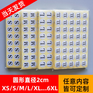 ��ɫ�A�γߴa�����z�N���·��ߴ��С�˺��N20MM���ba���N