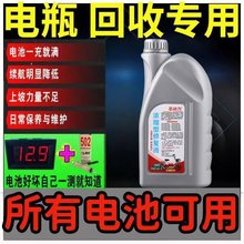 ԭ�S��s���ƿ�ޏ�Һͨ�ó�������늄�܇늳��a��Һ����ԭҺ��Ч