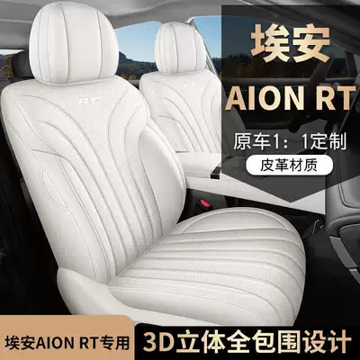 Seat Cover 520 Smart Luxury Edition, Modelə uyğun (Original) oturacaq örtükləri