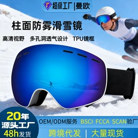 泳镜;滑雪镜;浮潜套装