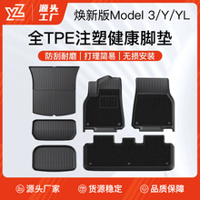 �m�����˹�����°�Model3/Y/YLȫ���TPE�_�|ǰ�����|��܇���