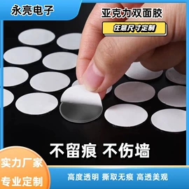 辅助包装材料;胶垫;复合包装材料