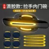 Diamond yellow (8 pieces handle + door wrist)