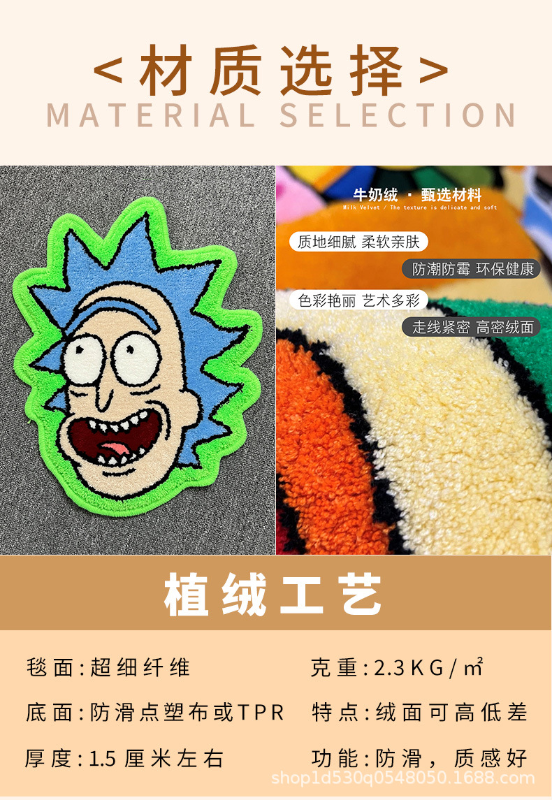 Cross-border specialty craft car carpet, non-slip, water-absorbent plush small mat, one-piece drop-shipping, illustration art floor mat
