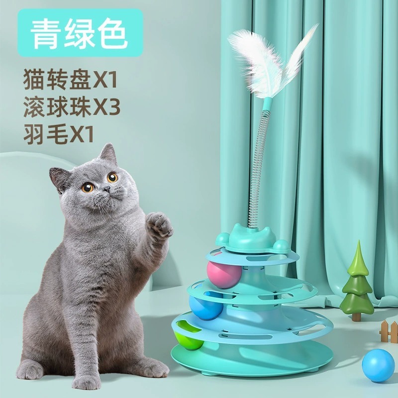 猫猫转盘玩具不伤爪逗猫棒宠物猫猫解闷游戏自嗨解闷玩具轨道滚球|undefined