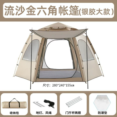 Thickened Portable Sunshade Mosquito-Proof – Avtomobil dam çadırları - large-silver-glue-hexagonal-tent-quicksand-gold-moisture-proof-pad-tent