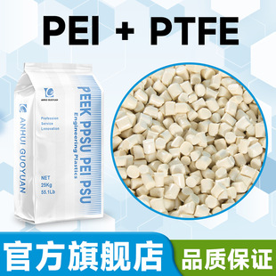 PEI white resin raw material optical fiber material special optical fiber connector raw material wear resistance and high temperature resistance