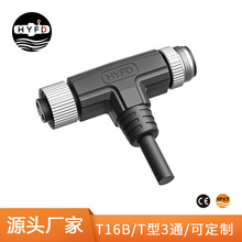 ��T����ͨ��T16B����M16�ӿڏS��ֱ�N��ˮ�B����