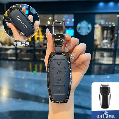 Car key bag – Song Plus Qin Dmi Han Ev - type-b-gun-blue-single-shell-hanging-buckle