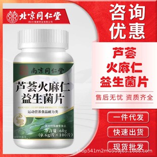 �Ͼ�ͬ�����J�C������������Ƭ60g��0.6g&times;100Ƭ���F؛һ�����l