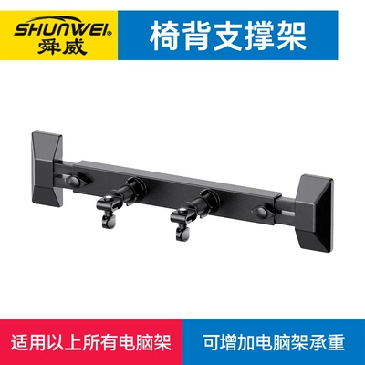 Car table board, Table, Car Rear Dining Table - chair-back-support-frame-black-small-table-accessories-recommended-to-improve-support