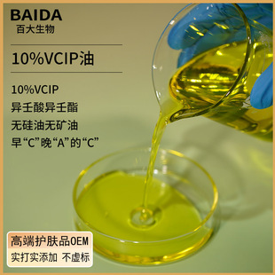 ���Ʒ����10%Vcip���A�͸߼��ȸ߶˹�Ч�Ͷ�Ч��500mlԺ�b�F؛