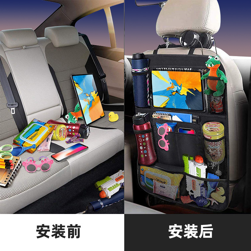 Amazon Cross-border spot 600D actualización de tela de malla para automóvil multifuncional almacenamiento de asiento para automóvil respaldo de automóvil bolsa de almacenamiento