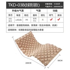 防褥瘡氣墊癱瘓病人護理翻身墊防褥瘡氣床墊防水氣墊護理床墊
