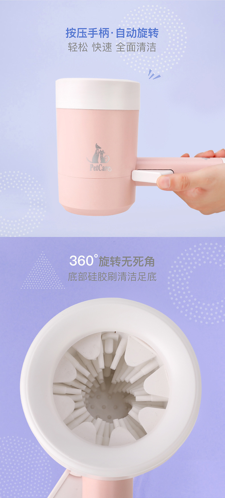 Factory OEM ODM Wholesale Dog paw cleaner and washers,Dog paw cleaning cup 134-10009