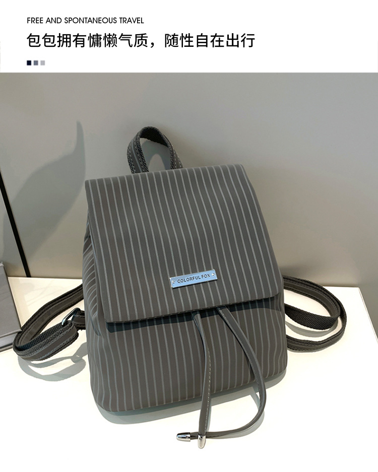 Colorful Fox Korean version niche British style backpack, versatile and high-end bag, striped mini drawstring backpack undefined