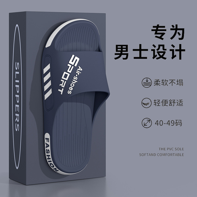 2025 New Home Large Size Men's Slippers Summer Outer Wear Sports Wear-Resistant Non-Slip Thick-Soled Sandals