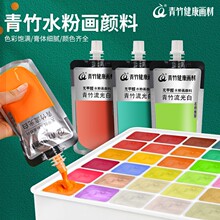 ����������a���ˮ����� 100ml�W���ô��b��y�D��ʽ��ԇˮ�ۮ�