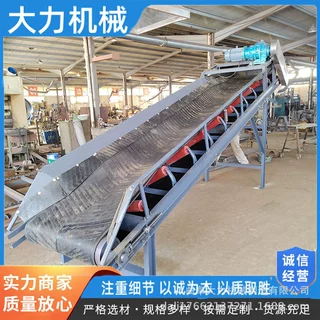 大力人字纹黑色橡胶防滑带式输送机 倾斜上料 硫化接头