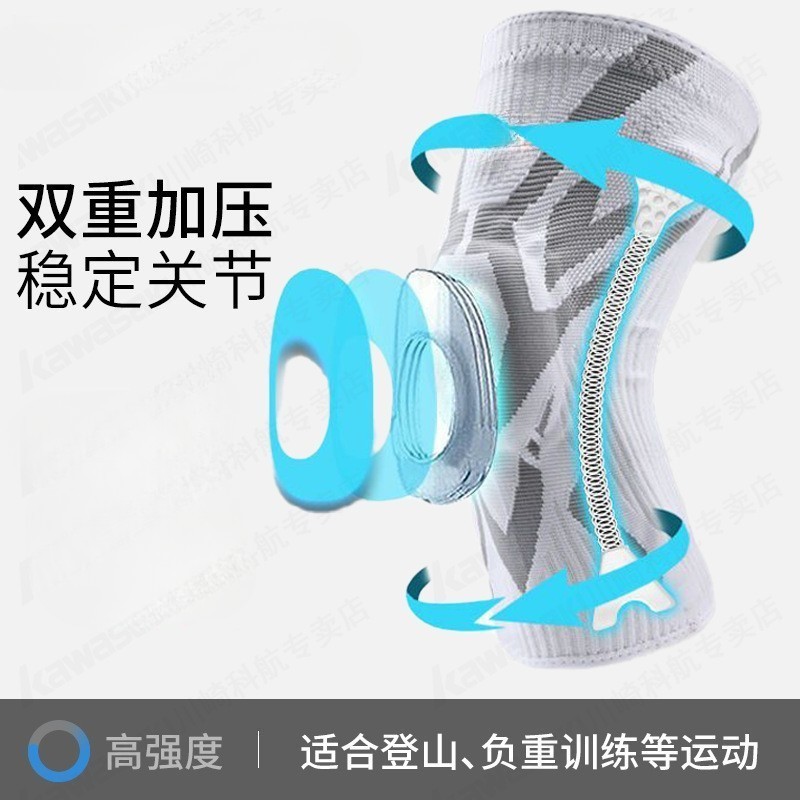 Factory Wholesale Sports Knee Pads, Unisex, Breathable, Non-Slip Knee Protection Gear for Running, Basketball, and Mountaineering