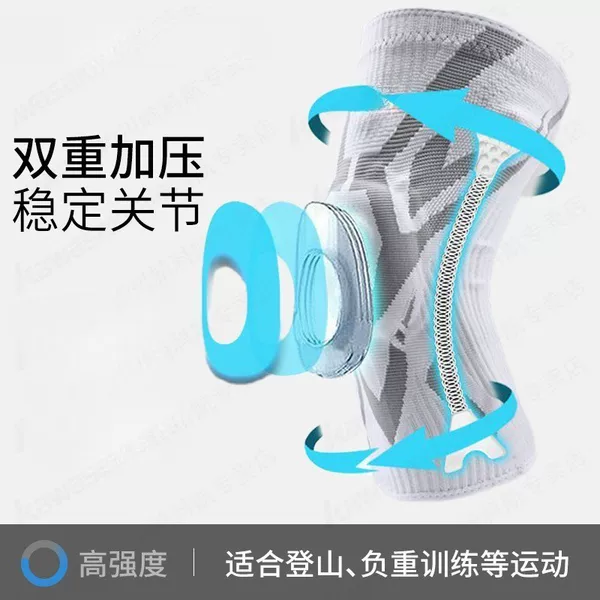 Factory Wholesale Sports Knee Pads, Unisex, Breathable, Non-Slip Knee Protection Gear for Running, Basketball, and Mountaineering