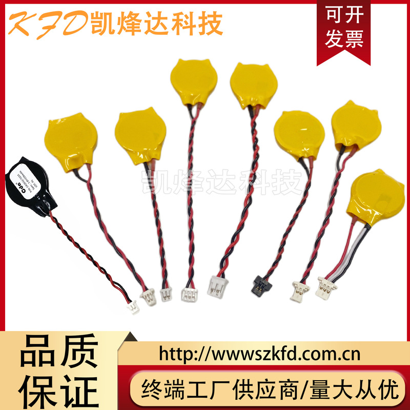 Wholesale Cr2032 Wired Lenovo Hp Dell Notebook Bios Desktop Motherboard Battery 3V Button Cmos