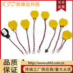 批发CR2032带线联想 惠普 戴尔笔记本BIOS台式主板电池3V纽扣CMOS