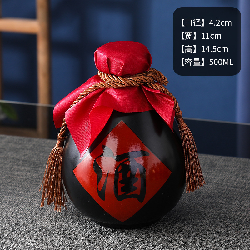 검은색 와인 글라스 1개