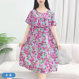 ��͹�c�޾I˯ȹŮ�ı������˯��ȹ���ļ�Ů��ɼҾӷ���aŮ�b