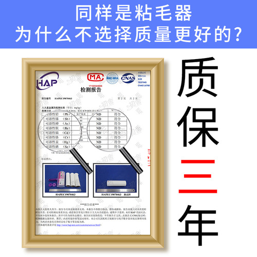 16cm dust sticky paper, diagonally tear 60 tears replace dust sticky paper, replaceable hair-sticking brush for dust collector