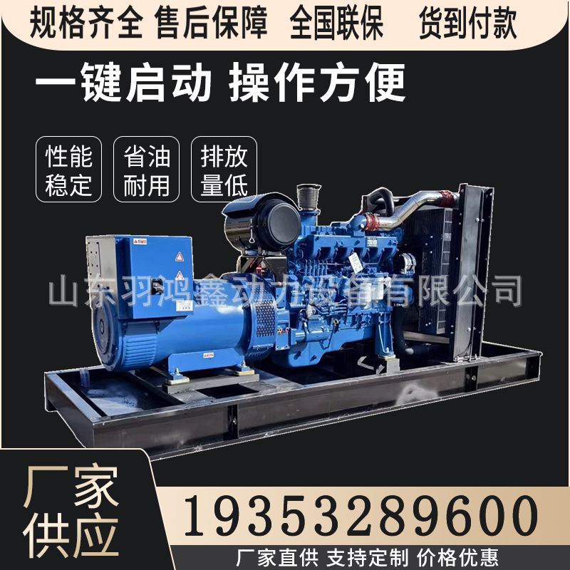 Grupo electrógeno diesel 50KW Grupo electrógeno Weifang 100 kW cría de repuesto con máquina de soldadura emergencia de fábrica