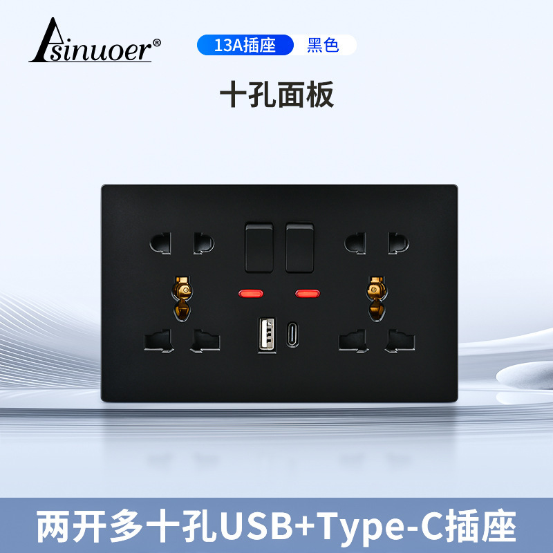 146型スイッチソケット タイプC PD急速充電 USBインターフェース付き 1オープンマルチ5穴ソケット 2オープンマルチ10穴|undefined