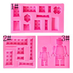 機器人樂高積木硅膠模具diy翻糖蛋糕裝飾巧克力烘焙粘土模具