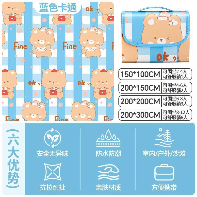 파란색 만화 곰 스타일 [야외 피크닉 매트/두꺼운 부직포]