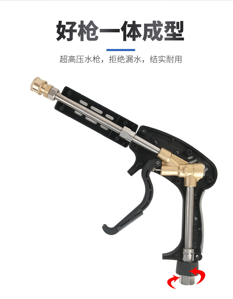 Yimai Black Cat Pressure Resistant 350kg High Pressure Washer Gun