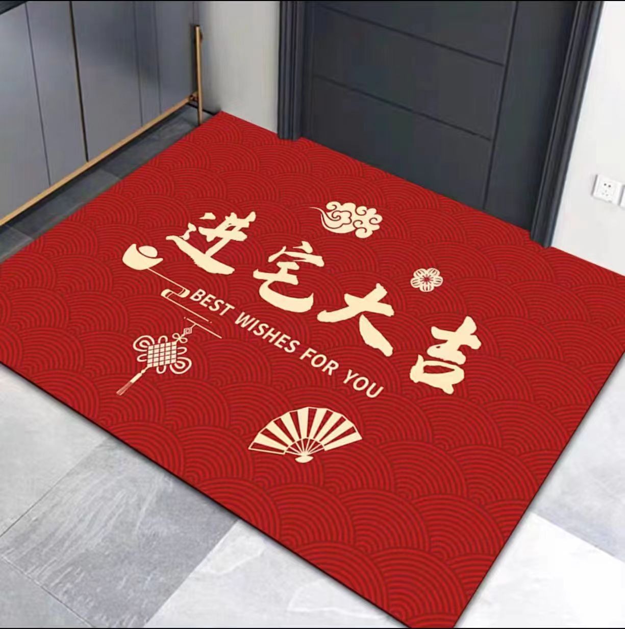 집에 들어오면 행운을 니다