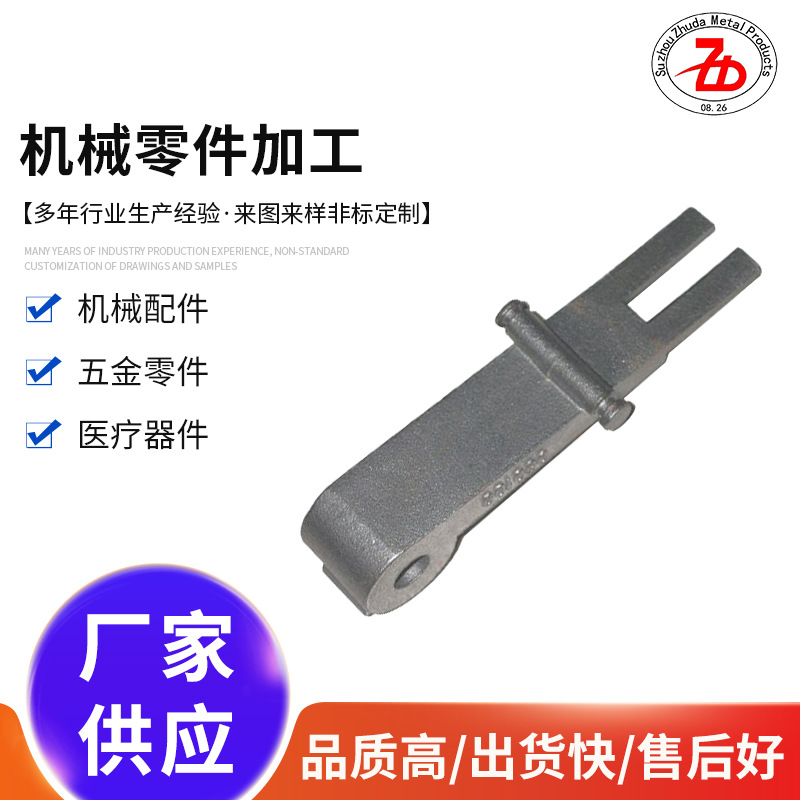 苏州厂家批发 304不锈钢硅溶胶精密重力铸造 电解抛光处理设备