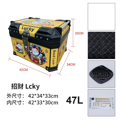 non-aluminum alloy scooter tool – Motorcycle trunk - 47l-lucky-lcky-lining-base-screws-printing
